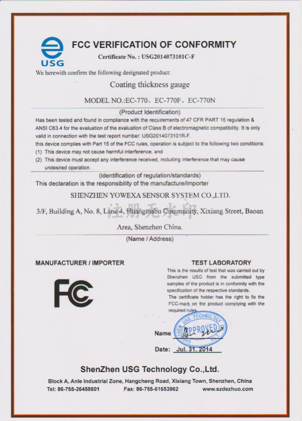 Certificate 2