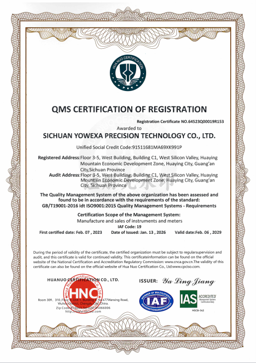 Certificate 3