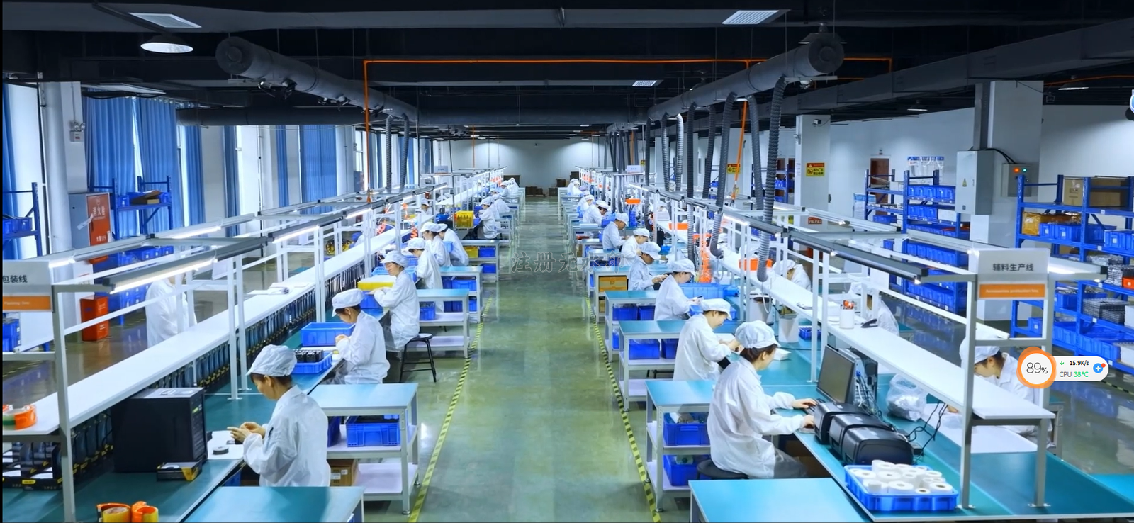 Company Image 2