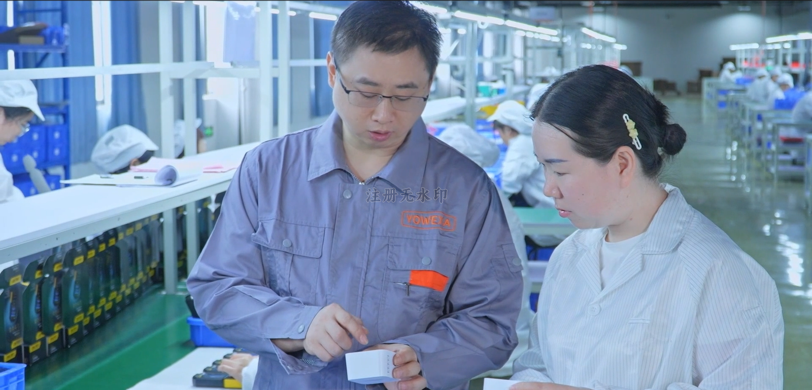 Company Image 3